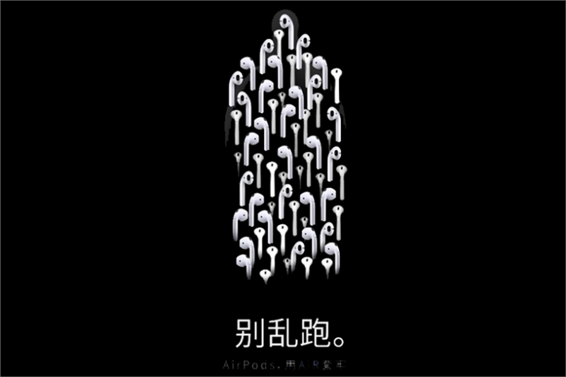 durex-cina-do-not-run-away